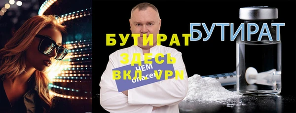 экстази Бугульма